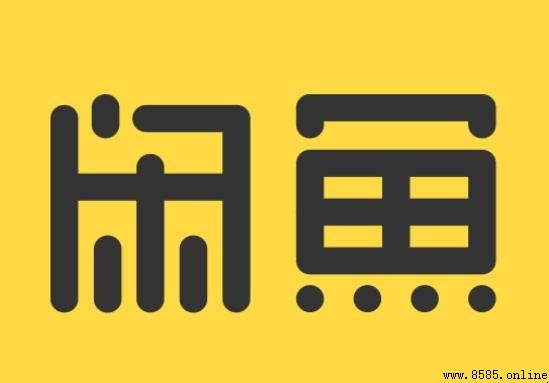 闲鱼能退货吗？闲鱼退货政策全解析