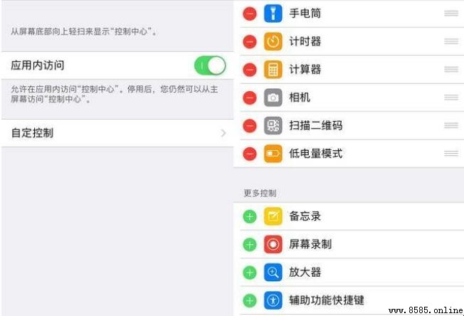 微信屏幕录制功能操作指南