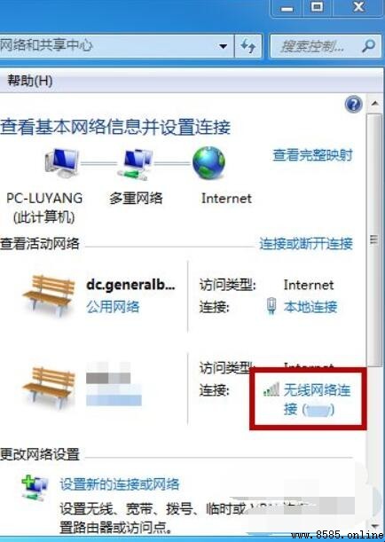 手機被WiFi拒絕接入怎麼辦
