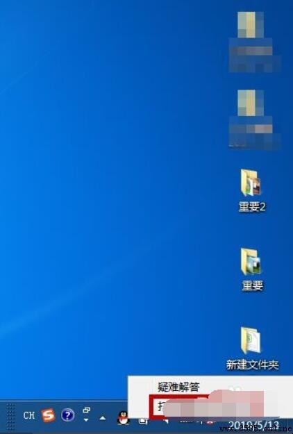 手機被WiFi拒絕接入怎麼辦
