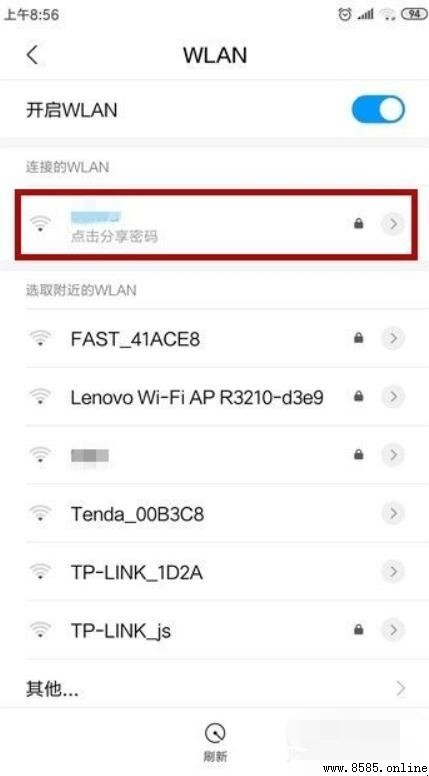 手機被WiFi拒絕接入怎麼辦