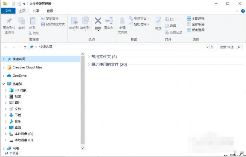 Win10系統顯示檔案後綴名的方法