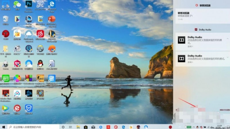 Win10系統刪除輸入法的步驟教學