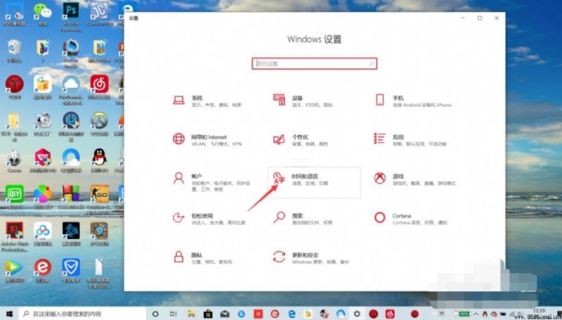 Win10系統刪除輸入法的步驟教學