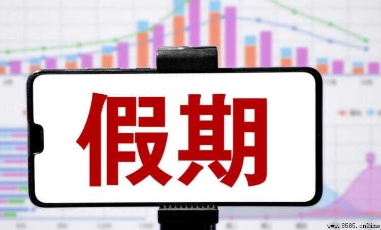 大小休是什麼意思
