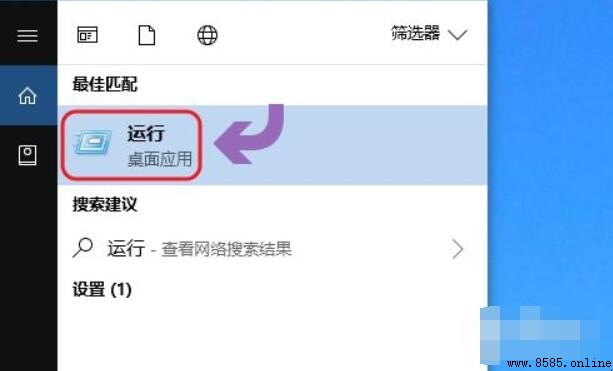 Win10 設置定時關機詳解:兩種方法任你選
