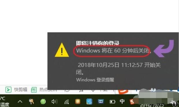 Win10 設置定時關機詳解:兩種方法任你選