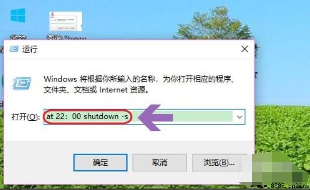 Win10 設置定時關機詳解:兩種方法任你選