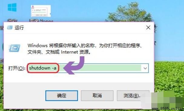 Win10 設置定時關機詳解:兩種方法任你選
