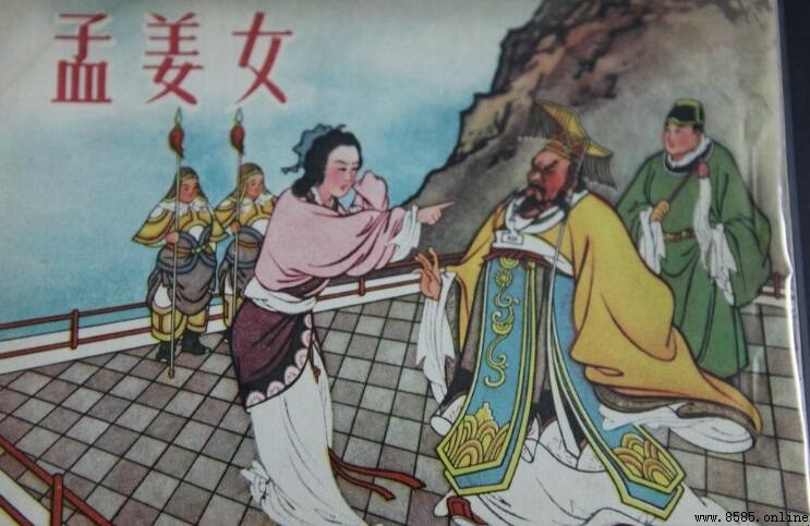 孟姜女傳說起源於何時何朝代？