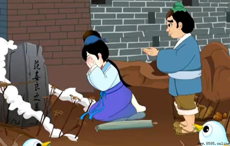 《孟姜女哭長城》故事主要內容是什麼