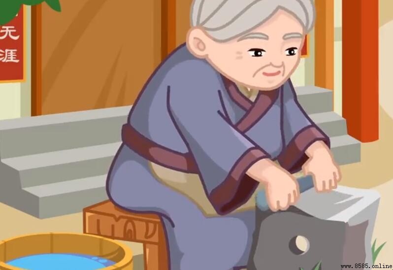 鐵杵磨成針的上一句是什麼