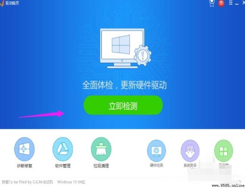 電腦音響沒聲音怎麼辦？5步驟快速解決