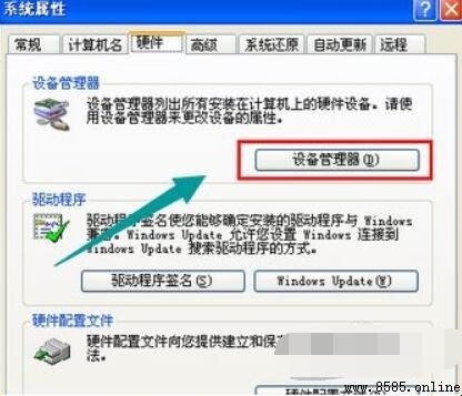 電腦音響沒聲音怎麼辦？5步驟快速解決