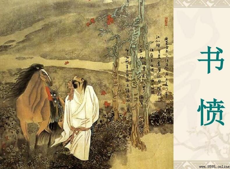 陆游《书愤》赏析:壮志未酬的悲愤与爱国情怀