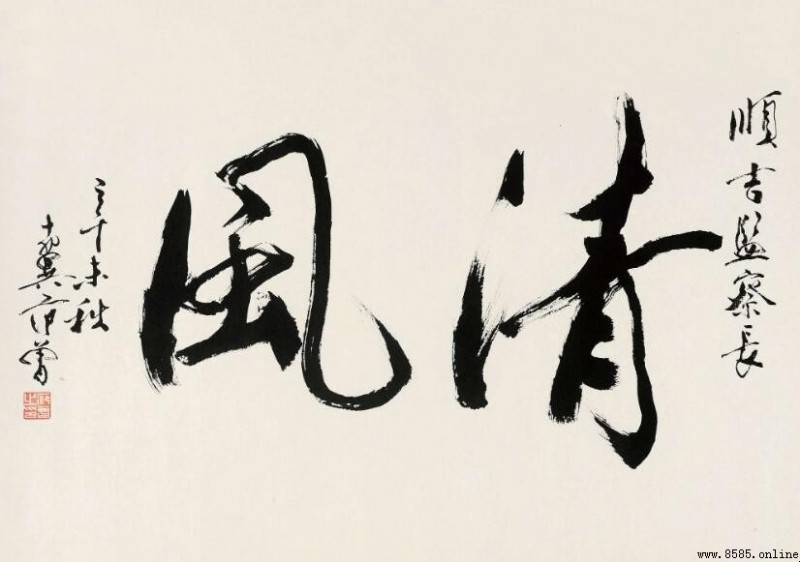孩子幾歲開始學書法比較好？最佳開始年齡與原因解析