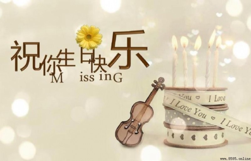 生日祝福媽媽暖心話有哪些