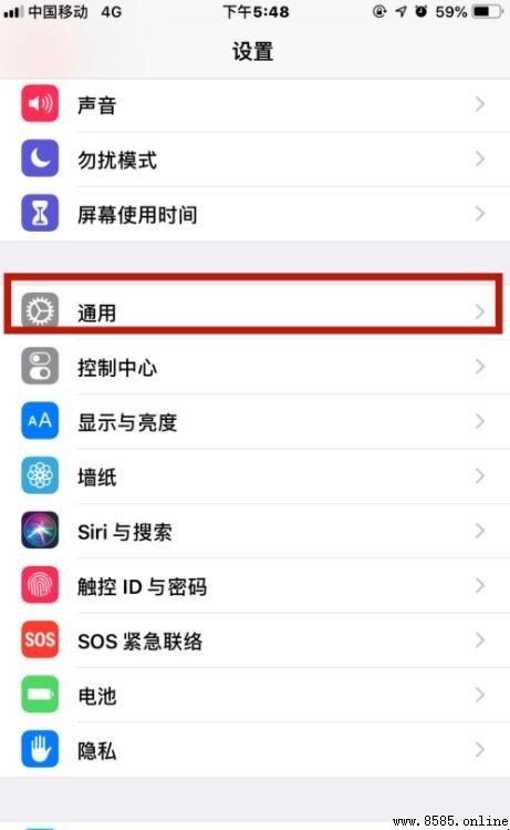iPhone 返回上一級的幾種方法