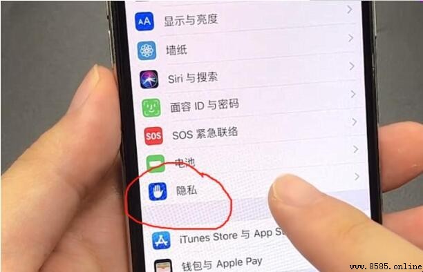 iPhone 手機如何定位朋友位置