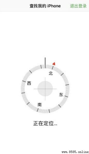 iPhone 手機如何定位朋友位置