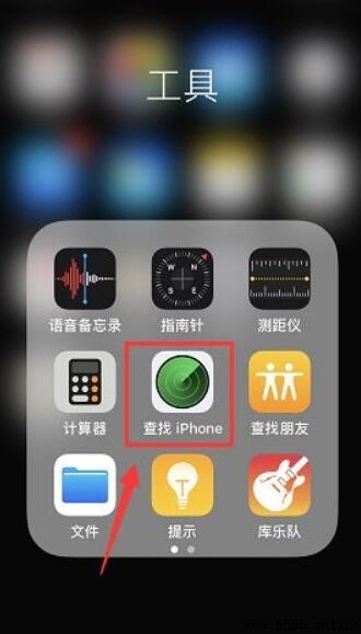 iPhone 手機如何定位朋友位置