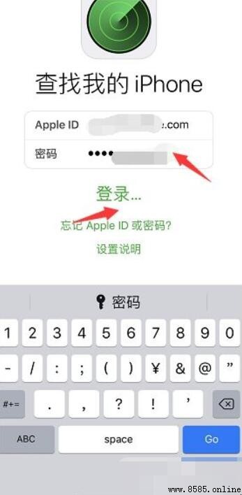iPhone 手機如何定位朋友位置