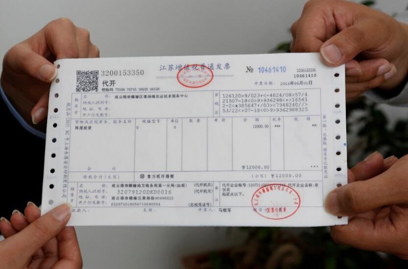 開專票和普票的區別有哪些