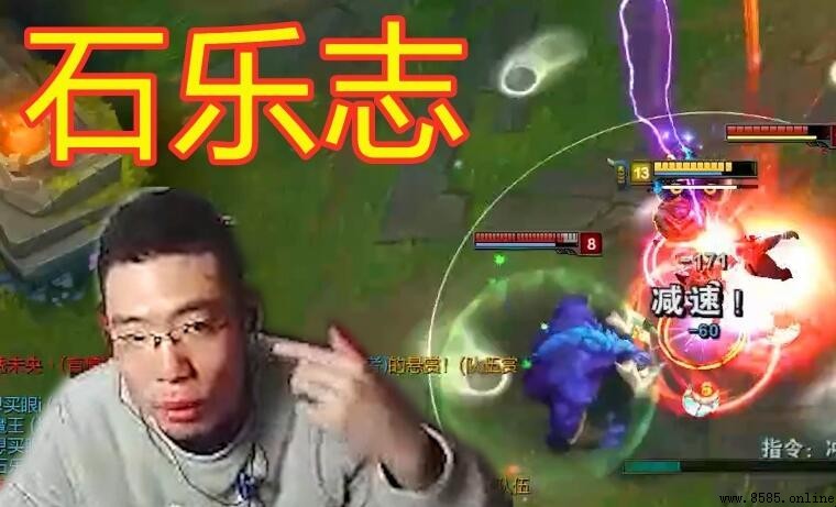 石樂志是什麼意思？網路熱門梗解析