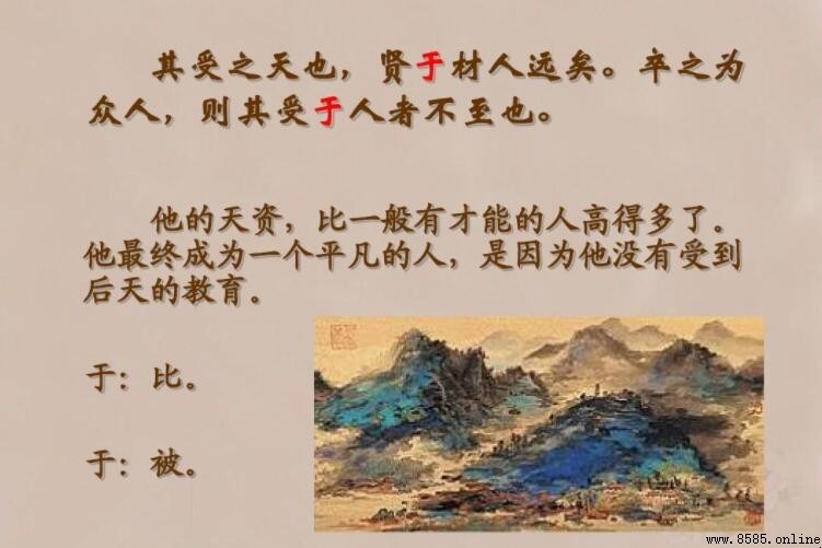 卒之為眾人是什麼意思
