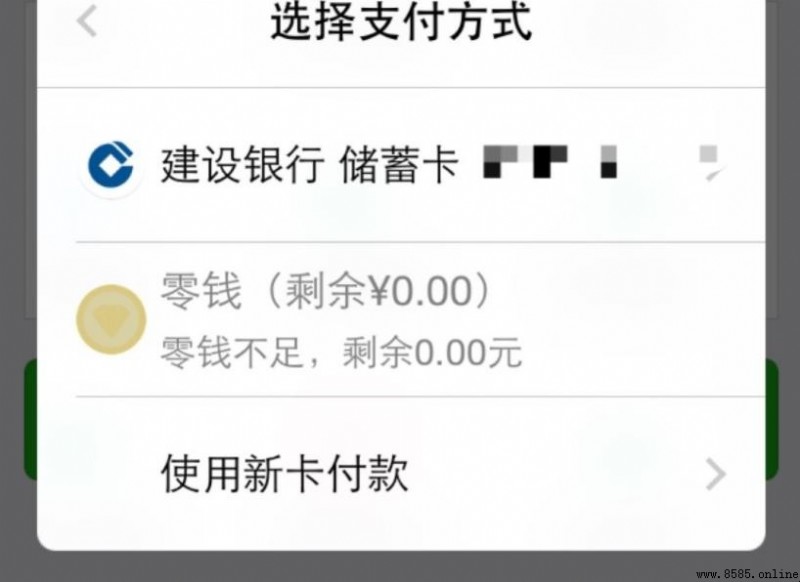 一個微信可以綁定幾張銀行卡?使用限制與注意事項
