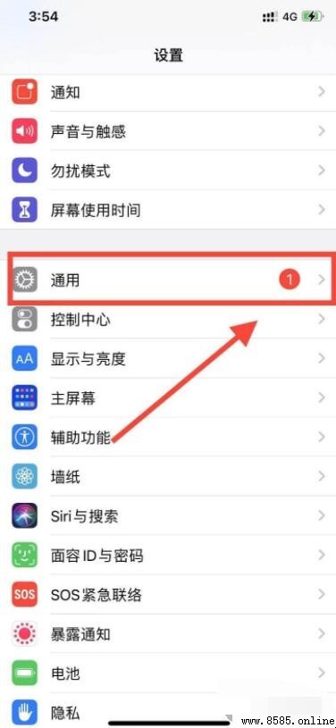 苹果输入法手写怎么设置