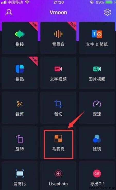 手把手教你如何为视频添加马赛克