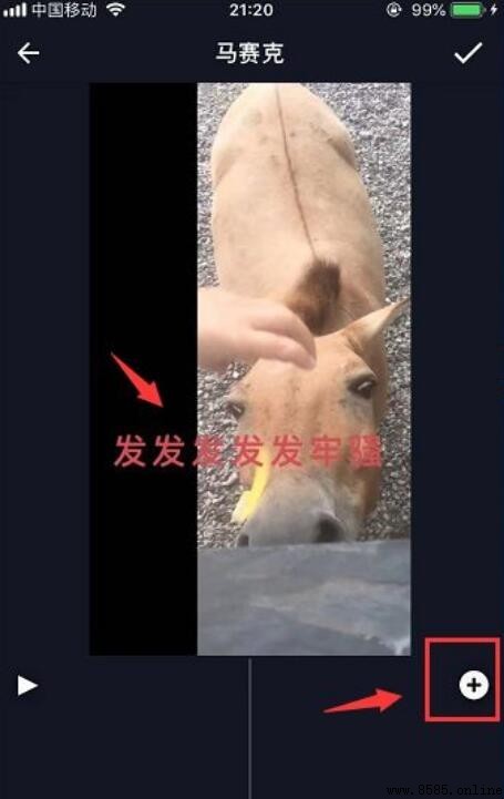 手把手教你如何为视频添加马赛克
