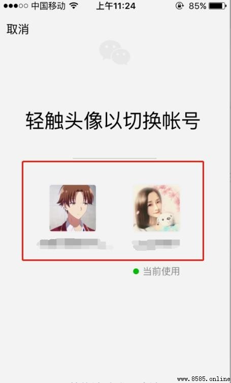 iPhone 同時登入兩個微信帳號的步驟教學