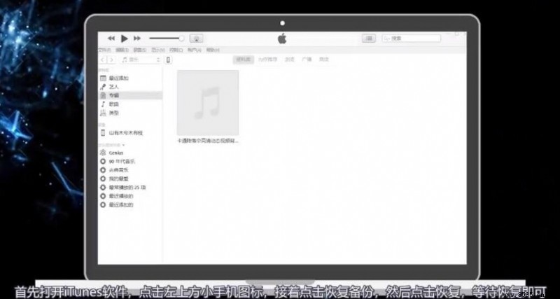 iPhone 導入聯絡人步驟教學