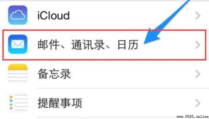 iPhone 導入聯絡人步驟教學