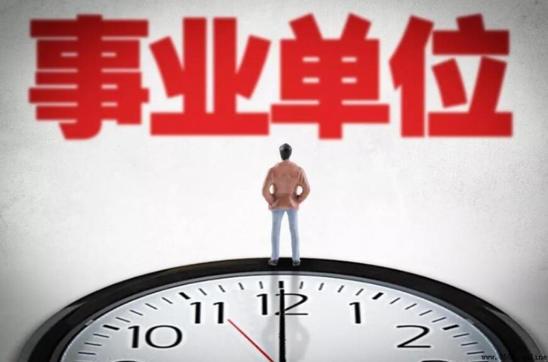 事业单位专技岗和管理岗的区别