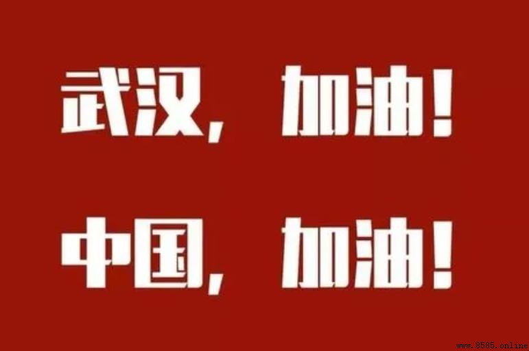疫情加油語有哪些