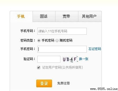 iPhone 如何查找舊通話記錄