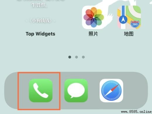 iPhone 如何查找舊通話記錄