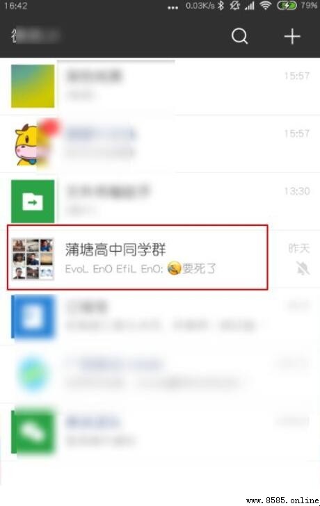 iPhone微信聊天記錄截屏步驟詳解
