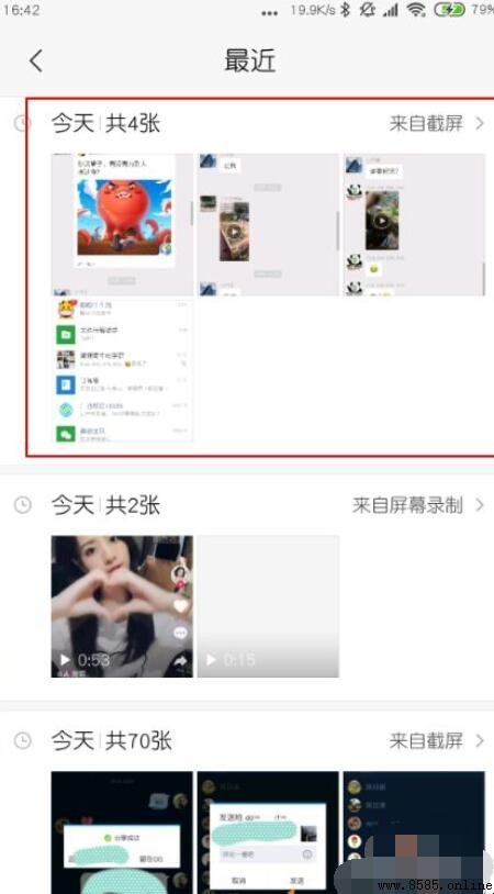iPhone微信聊天記錄截屏步驟詳解