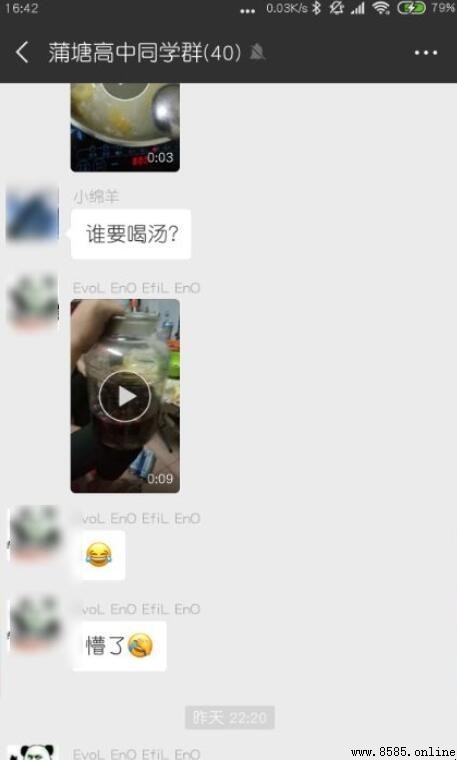 iPhone微信聊天記錄截屏步驟詳解