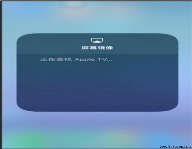屏幕镜像是什么意思