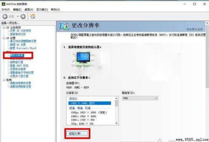 屏幕采样率是什么意思