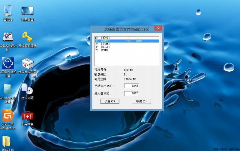 虛擬內存是什麼？解析內存管理技術原理