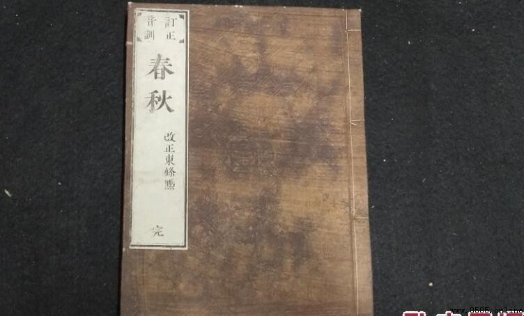 中國第一部編年體史書是誰寫的？《春秋》的作者與背景