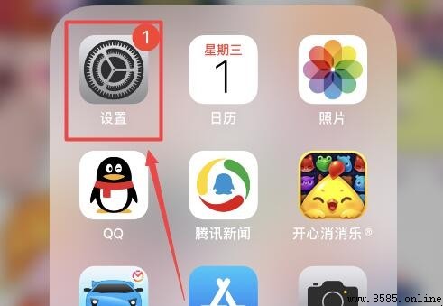 iPhone 鍵音開啟設定教學