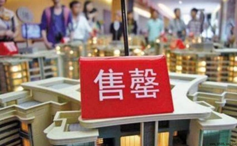 售罄是什麼意思