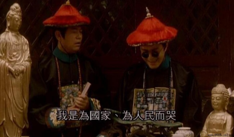 苟利国家生死以 意思解析